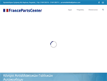 Tablet Screenshot of francepartscenter.gr